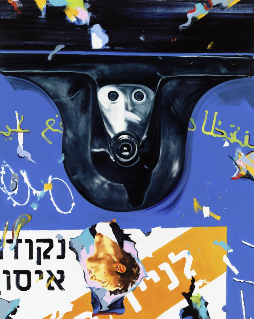 Container/Purim © Norbert Bisky. All rights reserved.