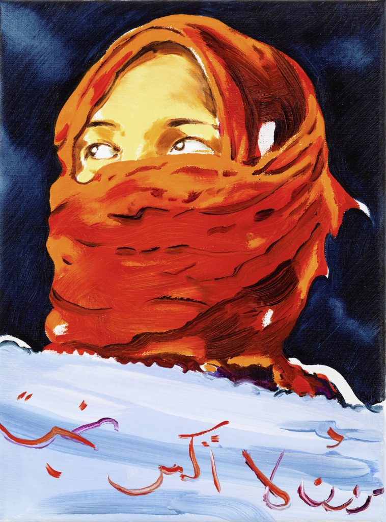 Motim © Norbert Bisky. All rights reserved.