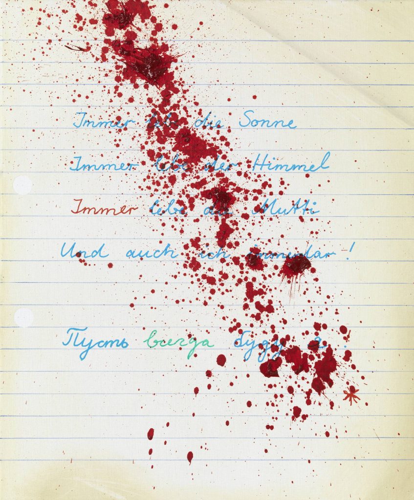 Immer lebe die Sonne © Norbert Bisky. All rights reserved.